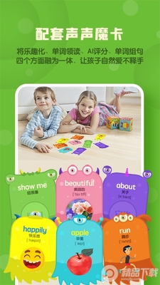 ����ħ��Ӣ��app�ٷ����ͼ3