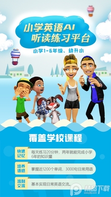 ����ħ��Ӣ��app�ٷ����ͼ4
