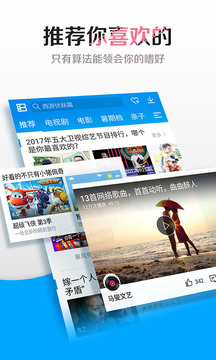 VIP视频解析安卓最新版截图0
