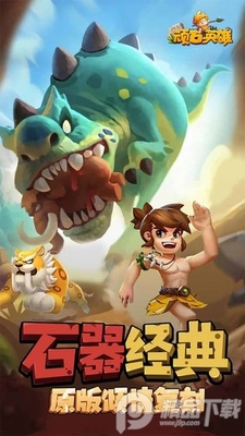 ��ʯӢ��������ؽ�ͼ2