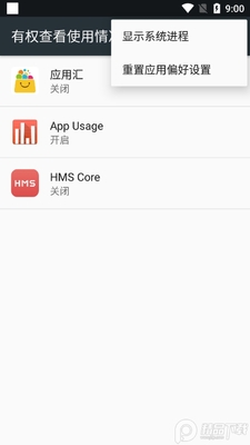 App Usage(APP��¼׷����)רҵ���ͼ1