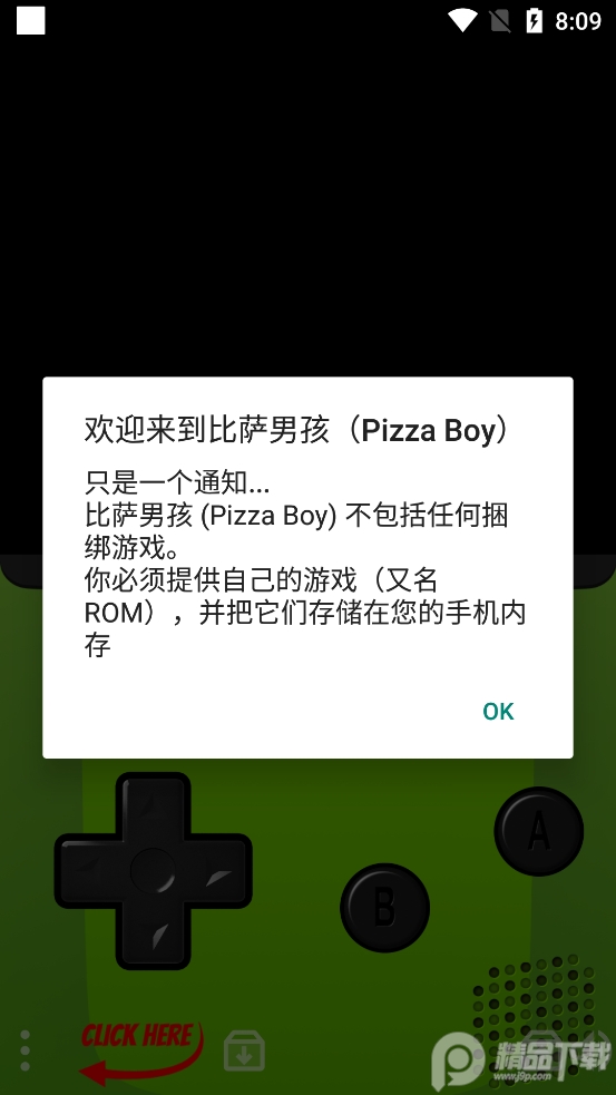 GBCģ(Pizza Boy Pro)ͼ3