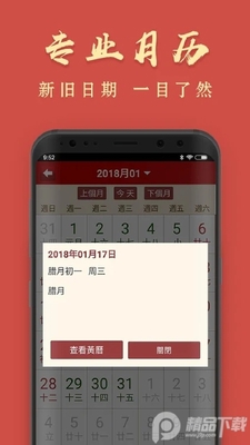 �ϻ���������˳���°汾��ͼ4