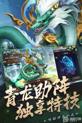 真赵云无双手游截图7