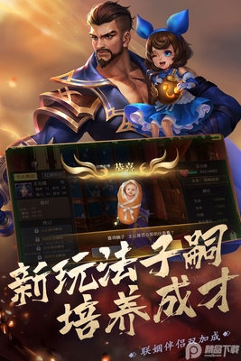 真赵云无双手游截图3