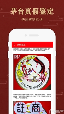 ę́���Ƽ۸������app��ͼ0