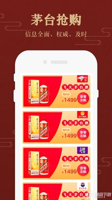 ę́���Ƽ۸������app��ͼ1