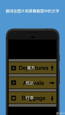 ΢������app���°�(Translator)��ͼ3