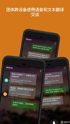 ΢������app���°�(Translator)��ͼ0