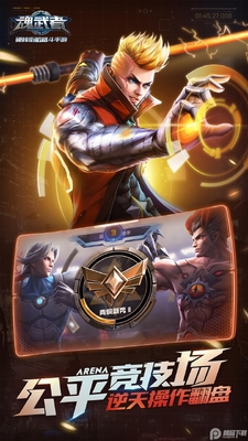 ��Ѷ���������ν�ͼ2