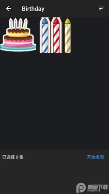 ��������pͼ��ͼ�༭2026�°��ͼ2