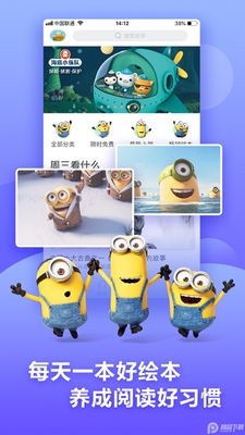 ��������汾���¶�ͯ�Ķ����ͼ0