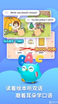 ��������汾���¶�ͯ�Ķ����ͼ3