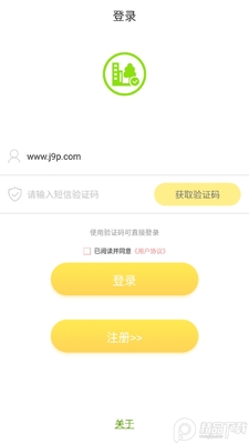 �ҵ��˾ӵ�ͼapp��ͼ1