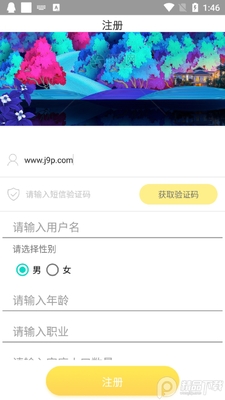 �ҵ��˾ӵ�ͼapp��ͼ2