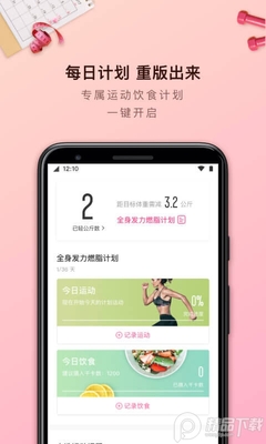 ��Ӽ���App�������ͼ1