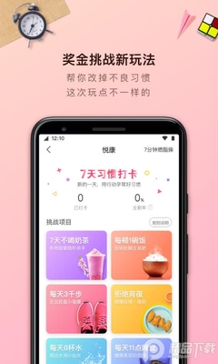 ��Ӽ���App�������ͼ2
