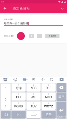 СĿ��app��׿���°��ͼ1