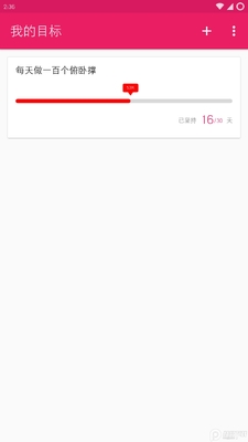 СĿ��app��׿���°��ͼ4