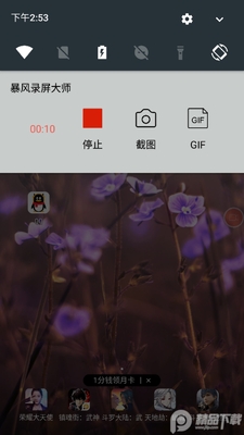 ����¼����ʦapp���°��ͼ1