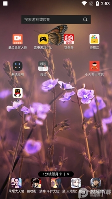����¼����ʦapp���°��ͼ2