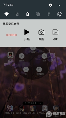����¼����ʦapp���°��ͼ3