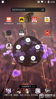����¼����ʦapp���°��ͼ0