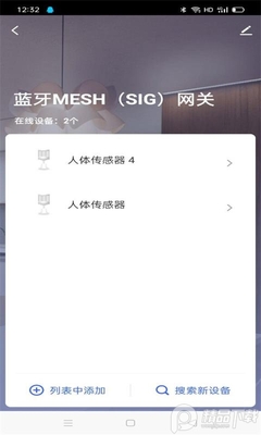 ��������app��ͼ4