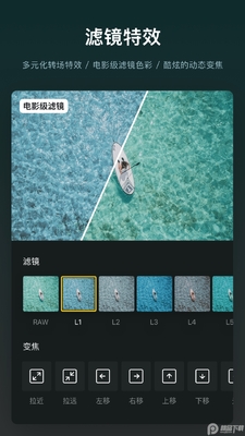 VN��Ƶ������׿רҵ��(VN Video Editor)��ͼ1