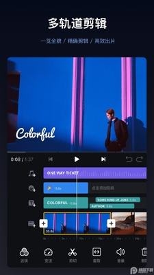 VN��Ƶ������׿רҵ��(VN Video Editor)��ͼ4