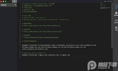 LightProxy(����Ͱ�ץ������)��ͼ2