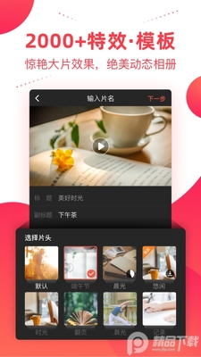 ����app��ͼ0