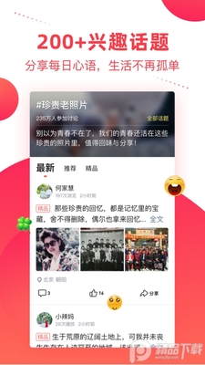 ����app��ͼ1