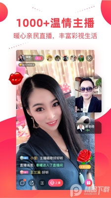 ����app��ͼ3