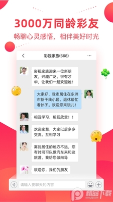 ����app��ͼ2