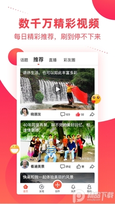 ����app��ͼ4