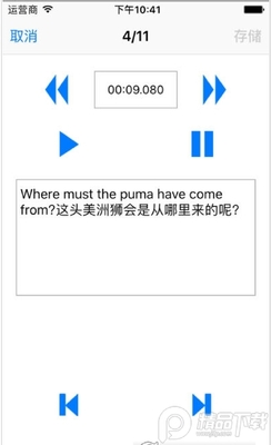 点滴复读机吾爱版截图0