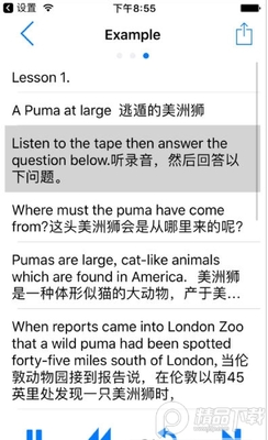 点滴复读机吾爱版截图2