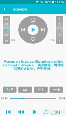 点滴复读机吾爱版截图3
