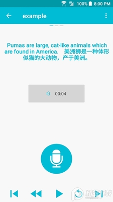 点滴复读机吾爱版截图4
