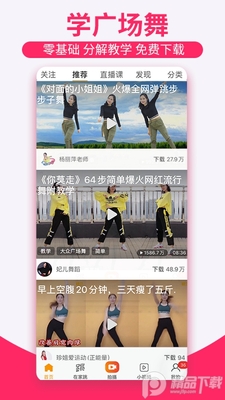 �Ƕ�app���ʹ㳡����ͼ0