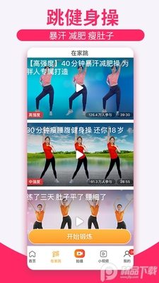 �Ƕ�app���ʹ㳡����ͼ1