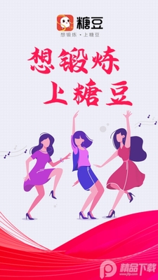 �Ƕ�app���ʹ㳡����ͼ3