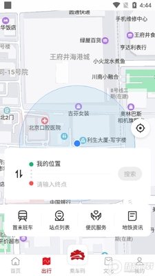 ���������������˿�app��ͼ2