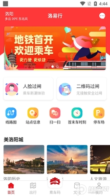 ���������������˿�app��ͼ3