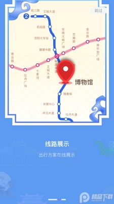 ���������������˿�app��ͼ5