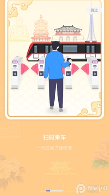 ���������������˿�app��ͼ7
