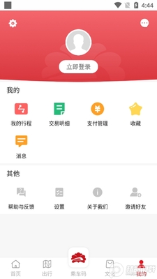 ���������������˿�app��ͼ0