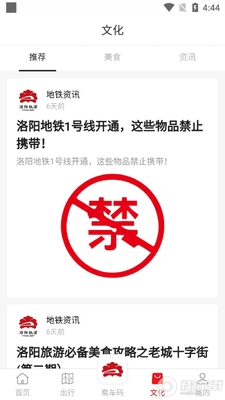���������������˿�app��ͼ1