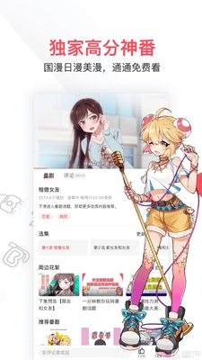 AcFun��Ļ��Ƶ����׿���ͼ1